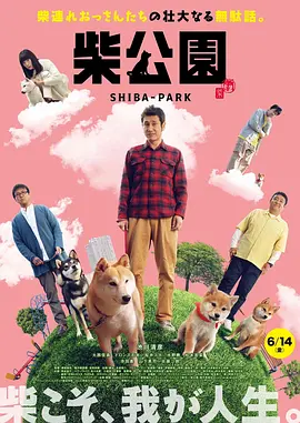 人猿泰山1995未删减版